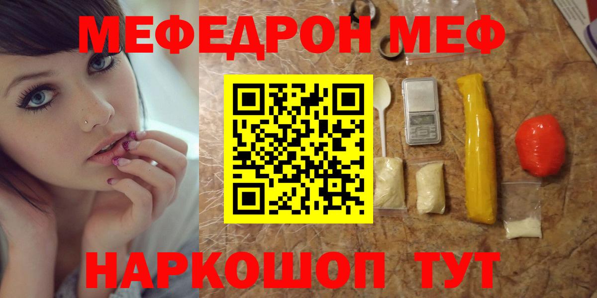 МЯУ-МЯУ  МЯУ-МЯУ 4 MMC  Вход с VPN  Мыски 