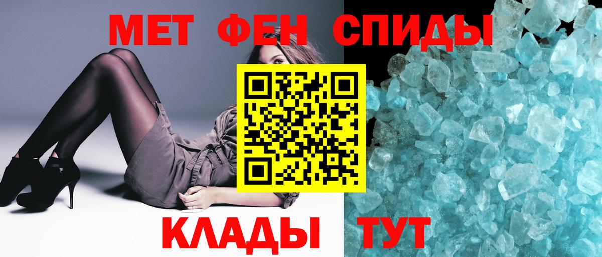 Мыски  Метамфетамин Methamphetamine  Метамфетамин Methamphetamine  Вход с VPN 