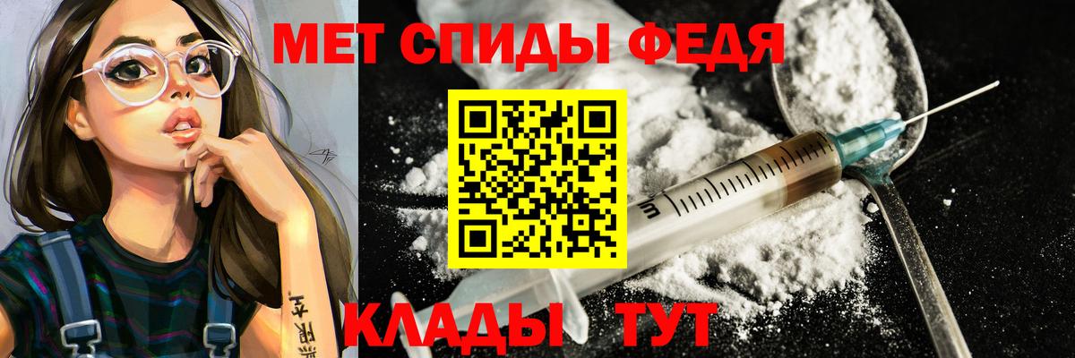 Метамфетамин винт Мыски