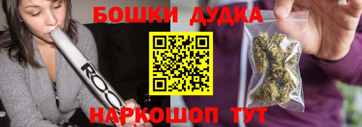 МАРИХУАНА сатива  Каннабис VHQ  Вход с VPN  Мыски  Канабис MAZAR 